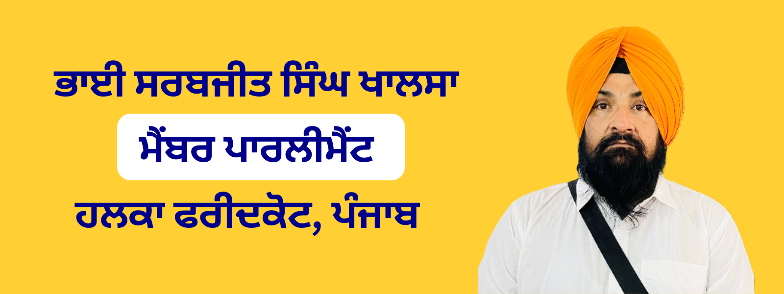 adwpd.org mp-sarabjeetsingh